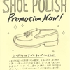 SHOE POLISH FAIR