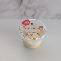 【ファミリーマート】2024年9月10日発売「チーズケーキパフェ（248円）」を食べてみた