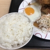 〜快晴の日曜日！ 最強食堂〜