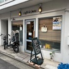 戸越銀座　Caffe La Costa