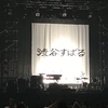 祝！LIVETOUR2020「二歳」無事終了！