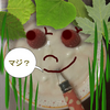 お名前ドットコムを退会する事が出来ました。