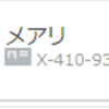 【USUM S12＆S13使用構築】バンギランドのペンギン【最高1957:最終1935】