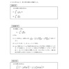2019 年入試数学: 京大，名大，東大の定積分