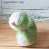 モフへび誕生！