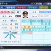 パワプロ16 選手パスワードまとめページ ob選手 一球入魂 S Diary パワプロ16 選手パスワードまとめページ ob選手 一球入魂 S Diary