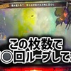 こんな引き初めてです。
