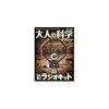  南風暖かい１日四国で春一番とか