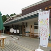 なつかしの信州旅（62）：道の駅大芝高原で昼食と入浴、そして多賀ＳＡへ
