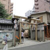 京都　パワースポット巡り８　〜御金神社〜