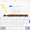 MyShortcutsがiOS8に対応しウィジェット機能を搭載しました