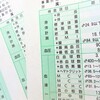 ホルモン剤の没収は権利侵害　性同一性障害当事者が提訴