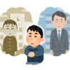 会社辞めて復学することにした