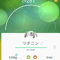 ツチニンとは ゲームの人気 最新記事を集めました はてな ツチニンとは ゲームの人気 最新記事を集めました はてな