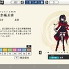 刀剣乱舞　第93回