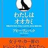 日経ビジネス　2020.08.17