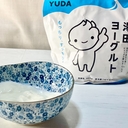 YUDAミルク株式会社「プレミアム湯田ヨーグルト（プレーン）」食べてみました。