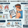 レース1か月前に襲ってきた「謎の咳」正体とアスリートが取るべき「攻めの休養」