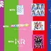 【出演決定】12/17(金)『豆柴48』IxR（アイル）