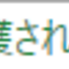 はてなブログのSSL配信(HTTPS対応)でmixed contentになってたSNSシェアボタンを直した