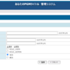 「kaz_javaSpringBootプログラム自動作成◎自動生成」のレスポンシブデザイン的な調査