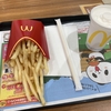 マックのLポテトが、今なら150円🍟