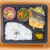 おれんじかふぇの日替わり弁当