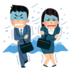 しくじり人生～とある就職氷河期の戯言～（２）