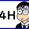 24時間働く のび汰【あと158日】