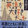 アメリカで弁護士を雇った話