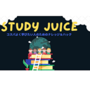 STUDY JUICE ～5minitus hacks～