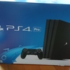 PS4 Proに移行しました