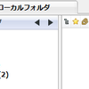 Windows7の環境整備　〜Mozilla Thunderbird (2)設定〜