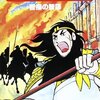 2022年9月第3週 —細江純子、おじさん構文、ちいかわ―