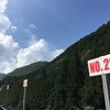 ごろごろ水