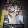 ℃-ute〜♪