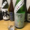羽根屋 純米吟醸 富の香 生原酒 2019（富山）