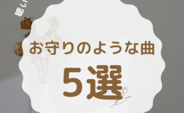 記事を見る