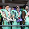 6年ぶりの豆まきin高尾山薬王院