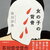 【新刊案内】出る本、出た本、気になる新刊！市川沙央「女の子の背骨」出ました！「BRUTUS」最新号、特集は「京都の余白。」！（2025.9/5-10/1週）