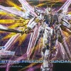【ガンプラ】感動のクオリティ！　HGCEマイティーストライクフリーダムガンダムをじっくり解説 ！