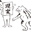 年末なので台湾生活を振り返って今後を考える。