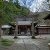 白滝神社