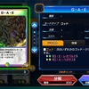 フェアリー ギフト の危険性とは デュエプレ Dmpp 10 ミケガモのブログ