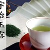 ［日本茶］お茶に合うとっても美味しい極上お取り寄せスイーツ17選☆2019最新版通販リスト