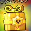 （ゲーム）ブロスタ　最近入手したスキンなど紹介