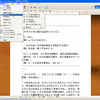 WindowsXP＋一太郎2013でgdi++,gdipp,MacTypeを調査