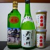 滋賀酒イベントの釣果＆ニュース