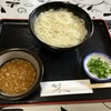 🚩外食日記(692)    宮崎ランチ   「釜揚げうどん 大輝」⑦より、【釜揚げうどん】‼️🌐宮崎市大字浮田🌐