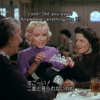 「どうやって首に？」"Gentlemen prefer blondes"『 紳士は金髪がお好き』SCREENPLAY4　対訳　Diamond Tiara